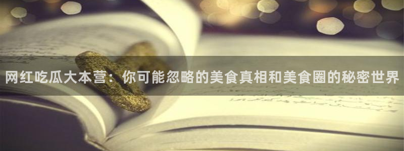 明星黑料最新消息
