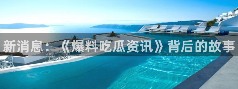 最新黑料真伪核验