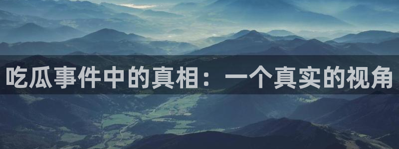 最新黑料
