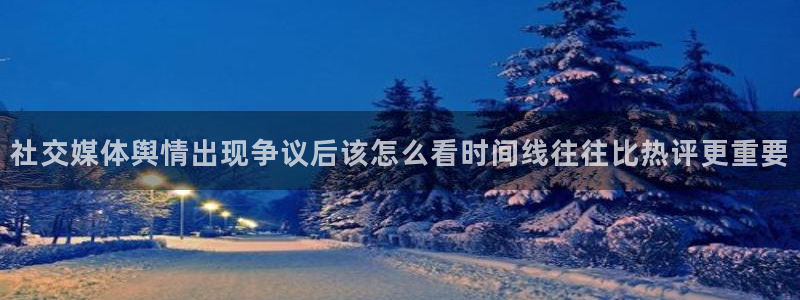 黑料最新消息