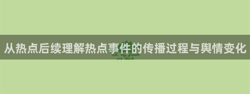 娱乐黑料信息汇总