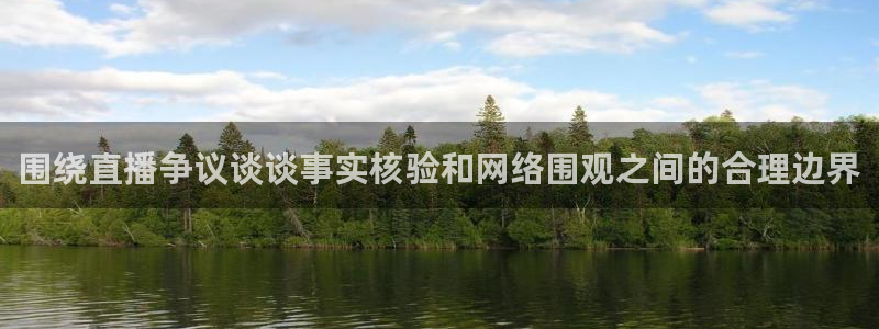 主播黑料完整时间线