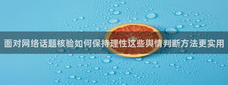 主播黑料事件始末