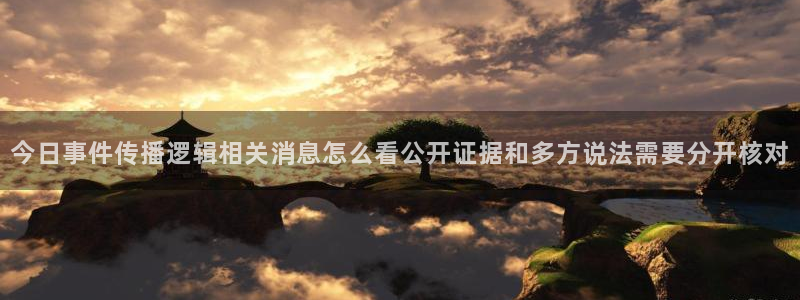 黑料爆料
