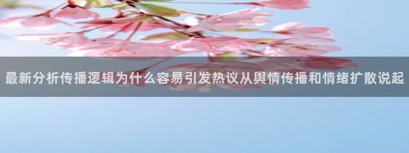 黑料爆料信息汇总