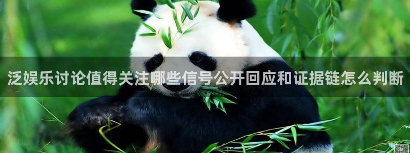 黑料揭秘信息汇总