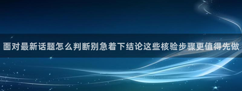 独家黑料后续进展