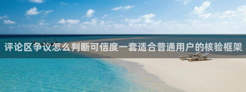明星黑料当事人回应