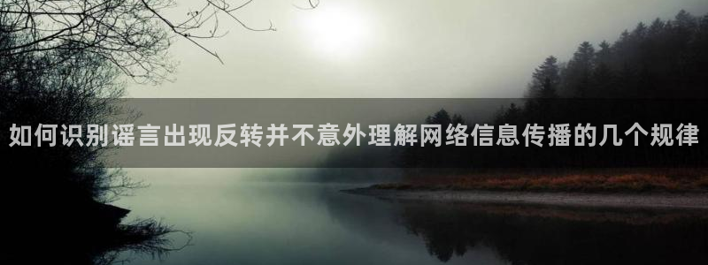 职场黑料当事人回应