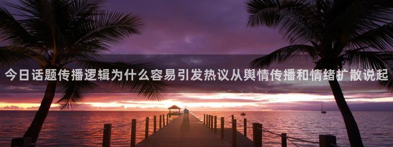 热门黑料当事人回应