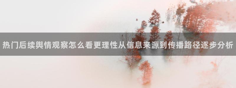 主播黑料完整时间线