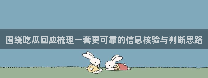 黑料爆料
