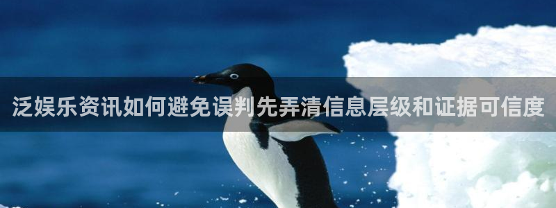 热门黑料最新消息