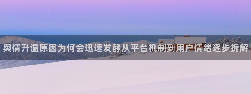 娱乐黑料今日更新