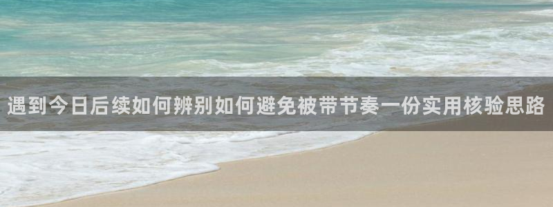 职场黑料后续进展