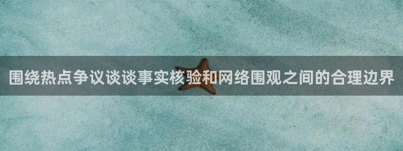 网红黑料后续进展