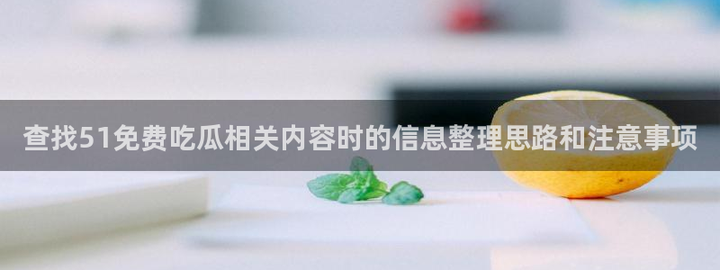 黑料最新消息