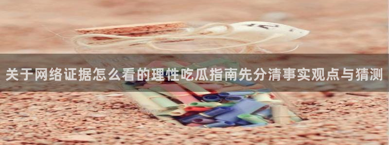 黑料曝光当事人回应