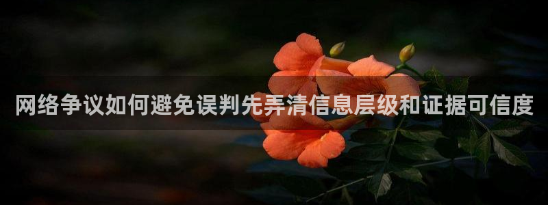 黑料吃瓜事件始末