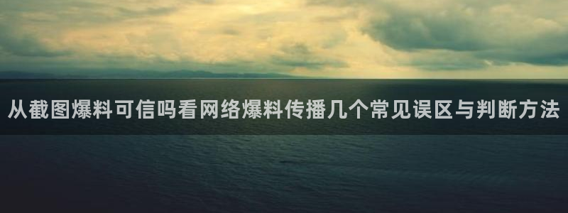 黑料吃瓜