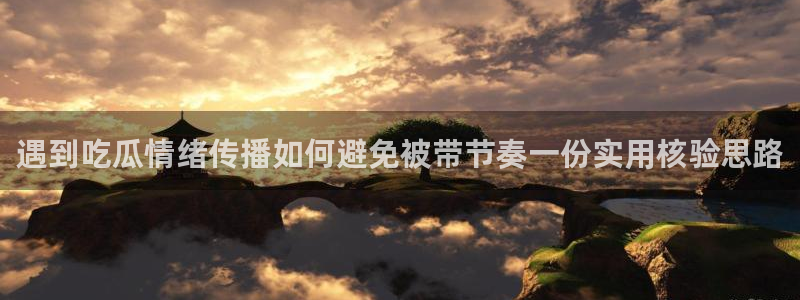 最新黑料