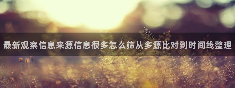 热门黑料当事人回应