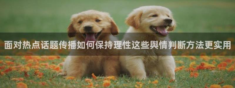黑料事件原始来源