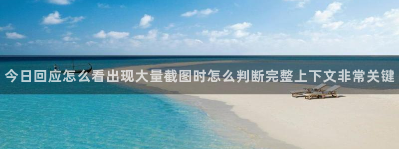 网红黑料最新消息