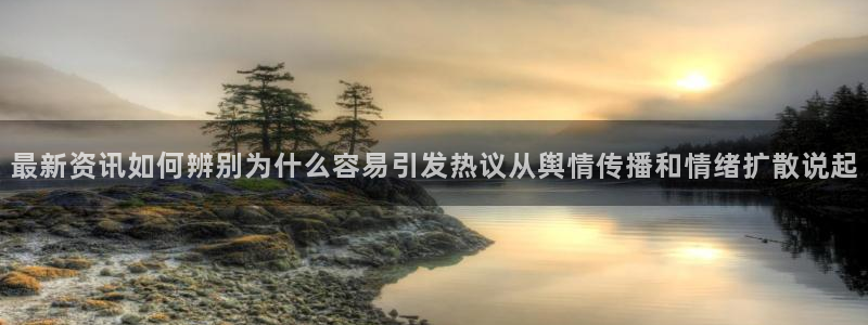 黑料事件最新消息