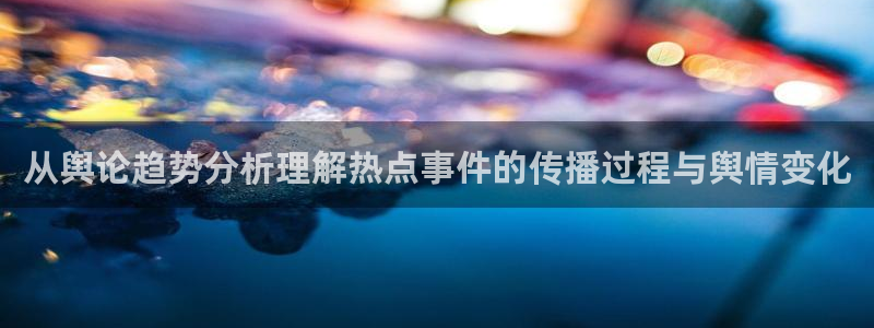 热门黑料完整时间线