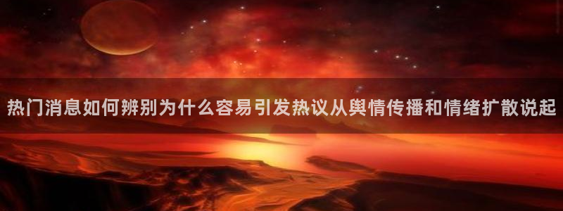 主播黑料