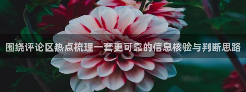 黑料揭秘当事人回应