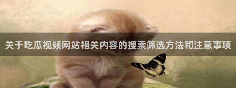 明星黑料最新消息