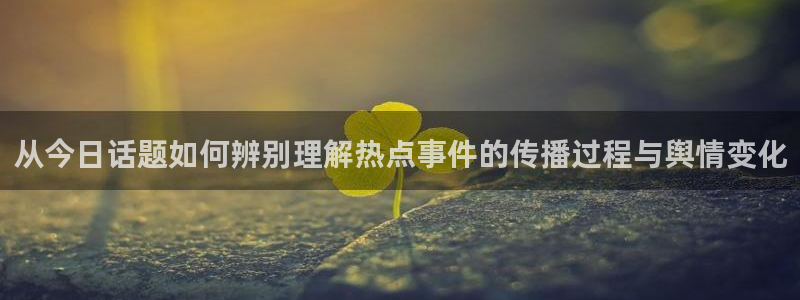 黑料曝光当事人回应